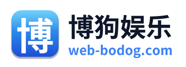 博狗娱乐 Logo